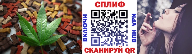 Купить  Касимов  Canna-Cookies конопля 