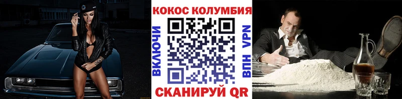 Кокаин 97% Касимов