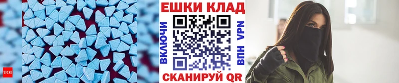 Купить  Касимов  ЭКСТАЗИ 280 MDMA 