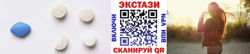 Ecstasy MDMA Касимов