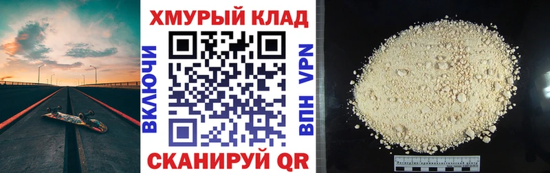 ГЕРОИН Афган  Купить закладки  Касимов 