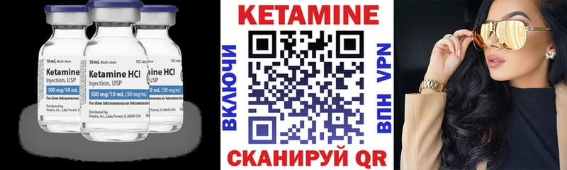 Кетамин VHQ  Купить  Касимов 