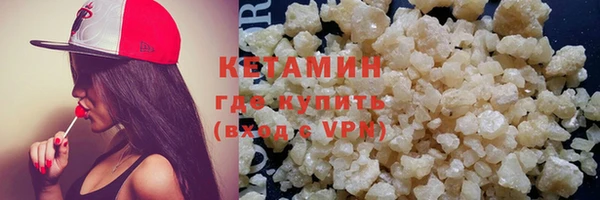 метамфетамин Елизово