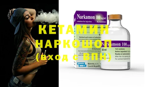 марки nbome Елабуга