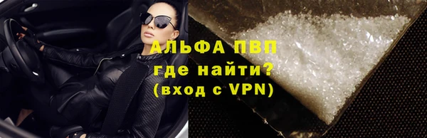 метамфетамин Елизово