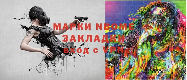 марки nbome Елабуга
