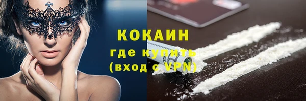 спиды Заволжье