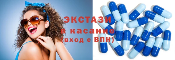 метамфетамин Елизово