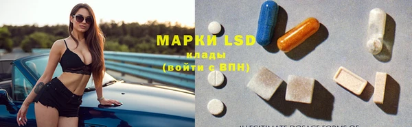 марки nbome Елабуга