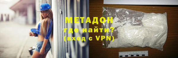 метамфетамин Елизово