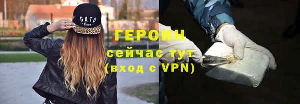 MDMA Premium VHQ Заволжск