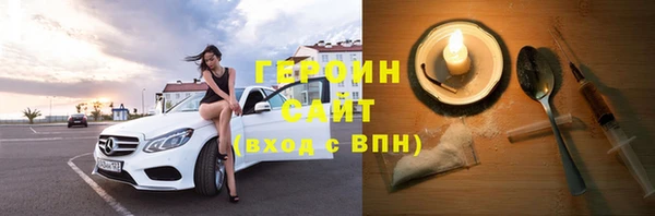 стаф Ельня