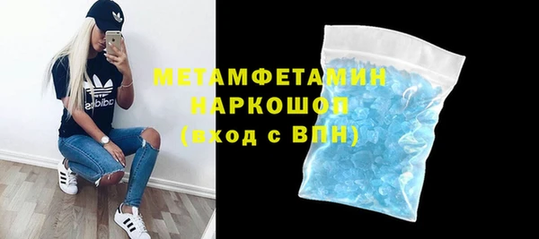 марки nbome Елабуга
