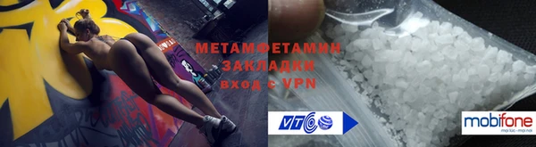 стаф Ельня