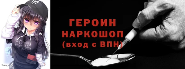 метамфетамин Елизово