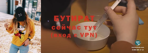 метамфетамин Елизово