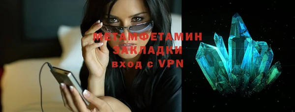 MDMA Premium VHQ Заволжск