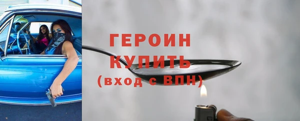 марки nbome Елабуга