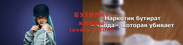 метамфетамин Елизово