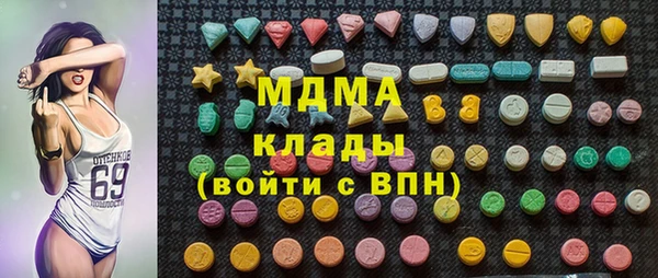 марки nbome Елабуга