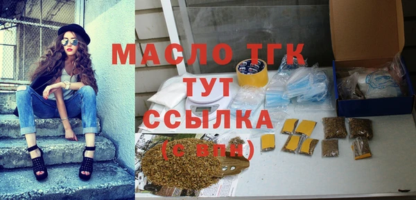 метамфетамин Елизово