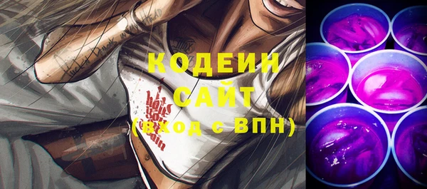 метамфетамин Елизово