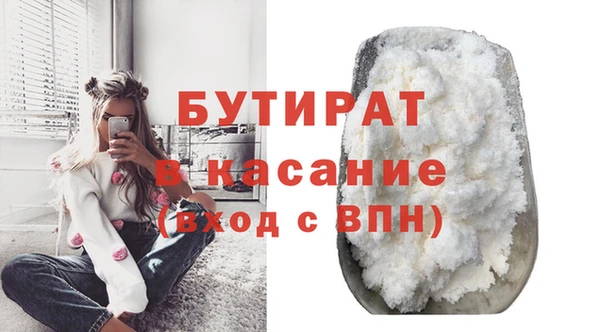 метамфетамин Елизово