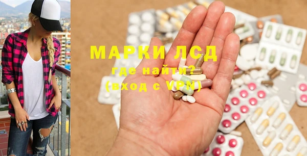 метамфетамин Елизово