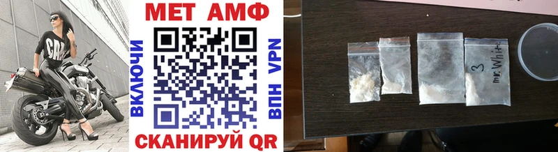 Метамфетамин Methamphetamine  Купить где  Касимов 