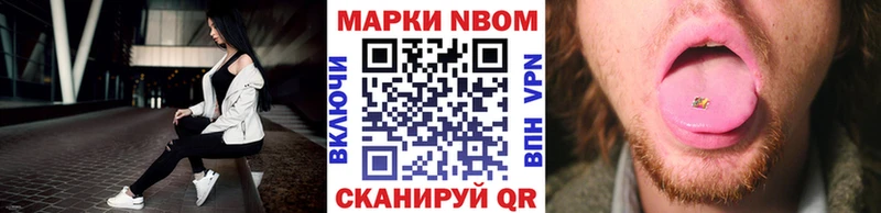 Наркотические марки 1,5мг  Купить  Касимов 