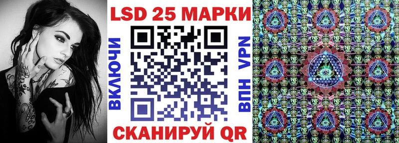 Наркотические марки 1500мкг Касимов