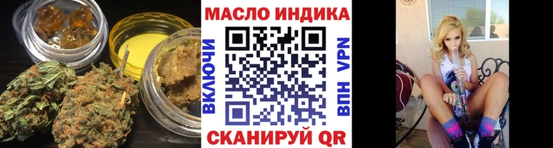 Дистиллят ТГК вейп  Купить  Касимов 